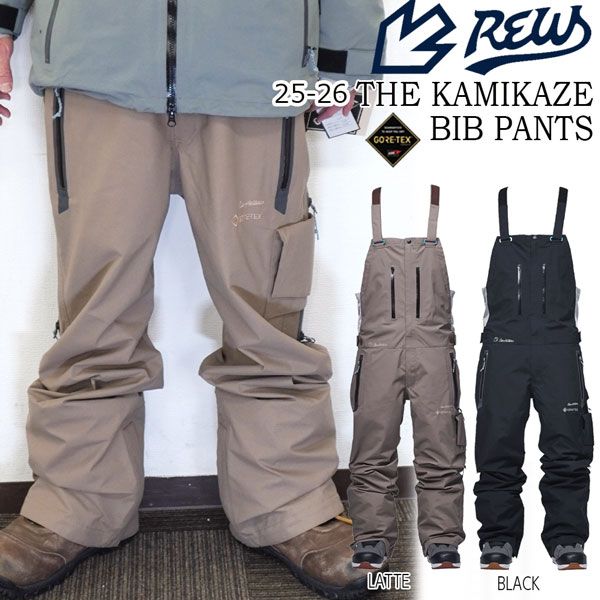 25-26 アールイーダブリュー カミカゼビブパンツ REW KAMIKAZE BIB