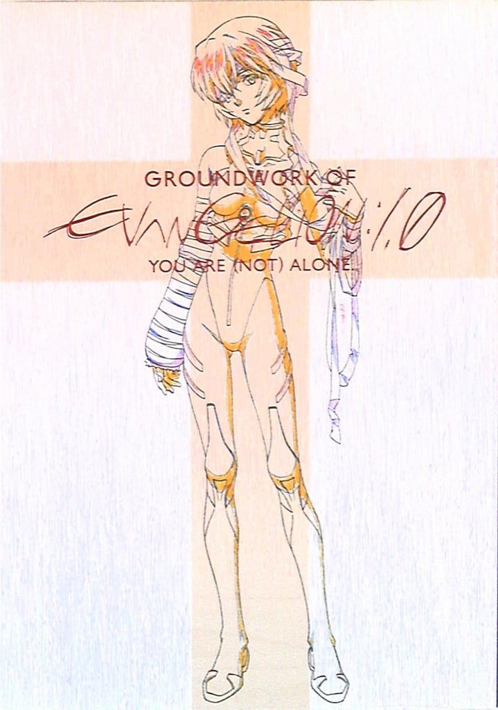 GAINAX エヴァンゲリオン新劇場版:序 アニメーション原画集 - メルカリ