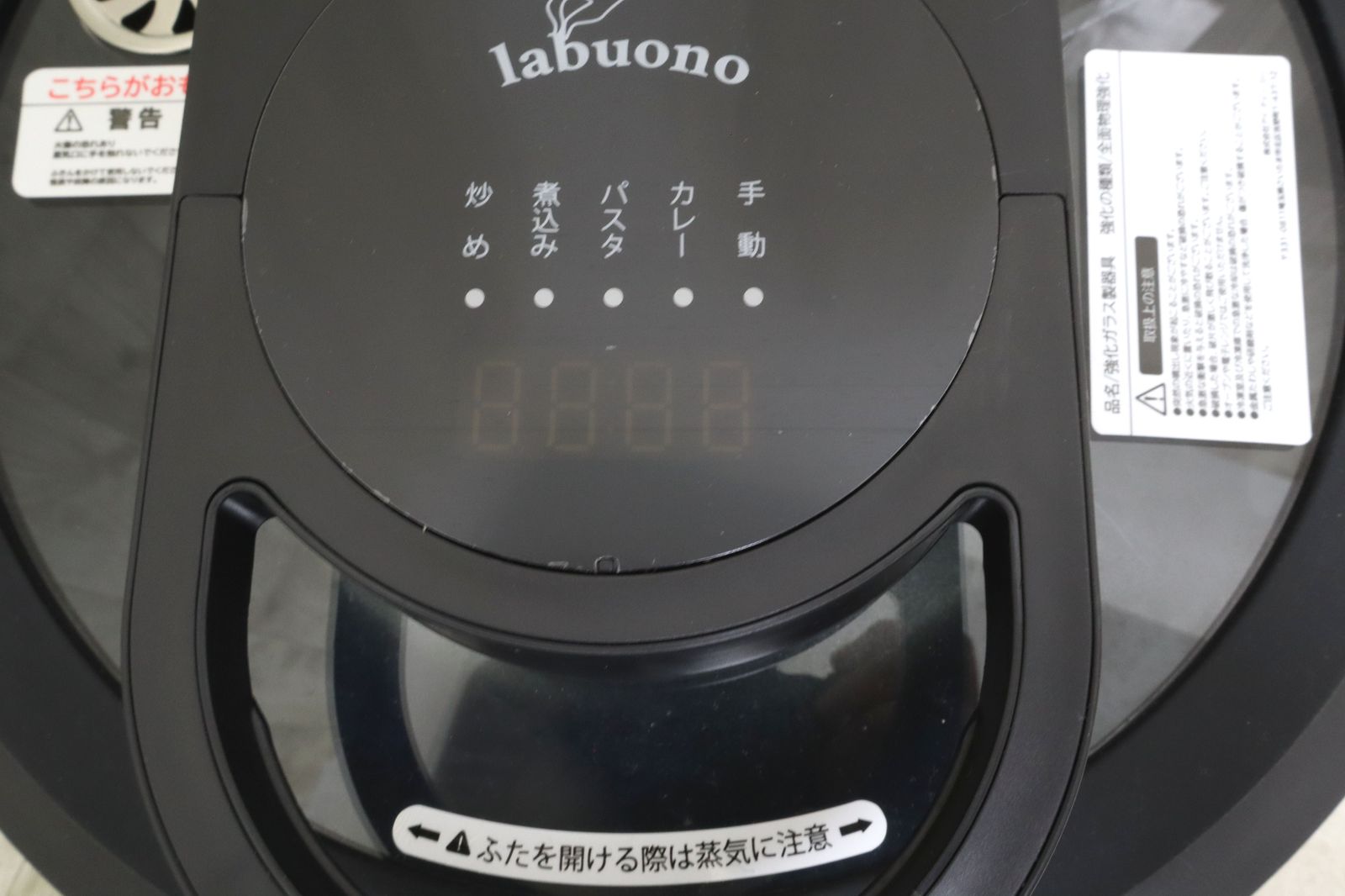 ラボーノ 三ツ星シェフ 全自動調理器 TVG-400K 年式不明 - メルカリ