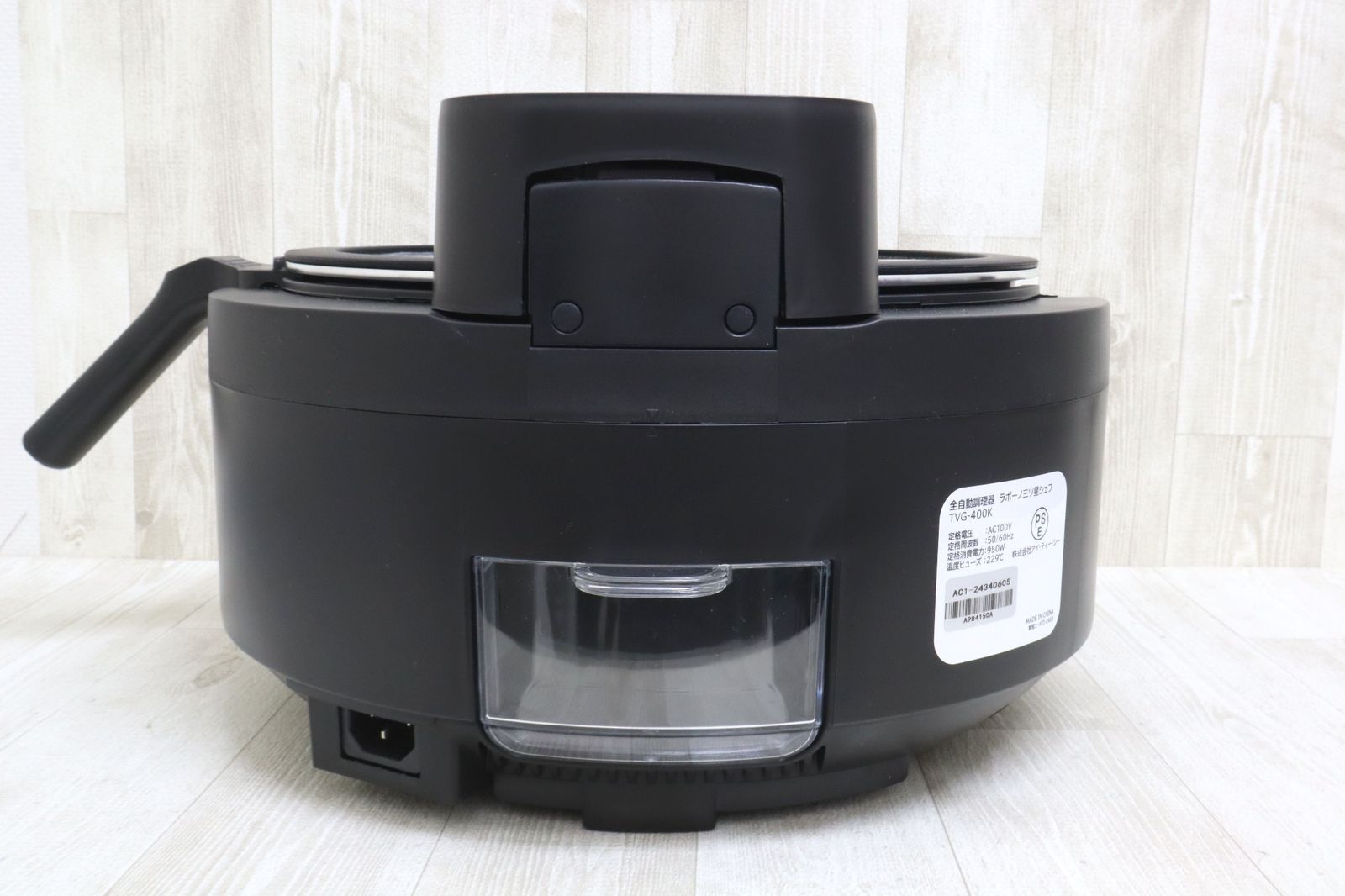 【極美品】labuono ラボーノ 全自動調理器 三ツ星シェフ TVG-400K LABUONO|ラボーノ 全自動調理器 三ツ星シェフ|HARDOFFオフモール