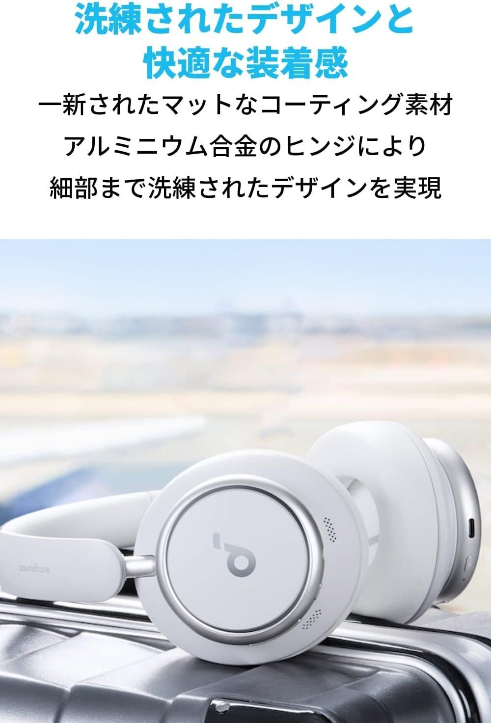 楽天市場】Anker Soundcore Space Q45（Bluetooth 5.3 ワイヤレス