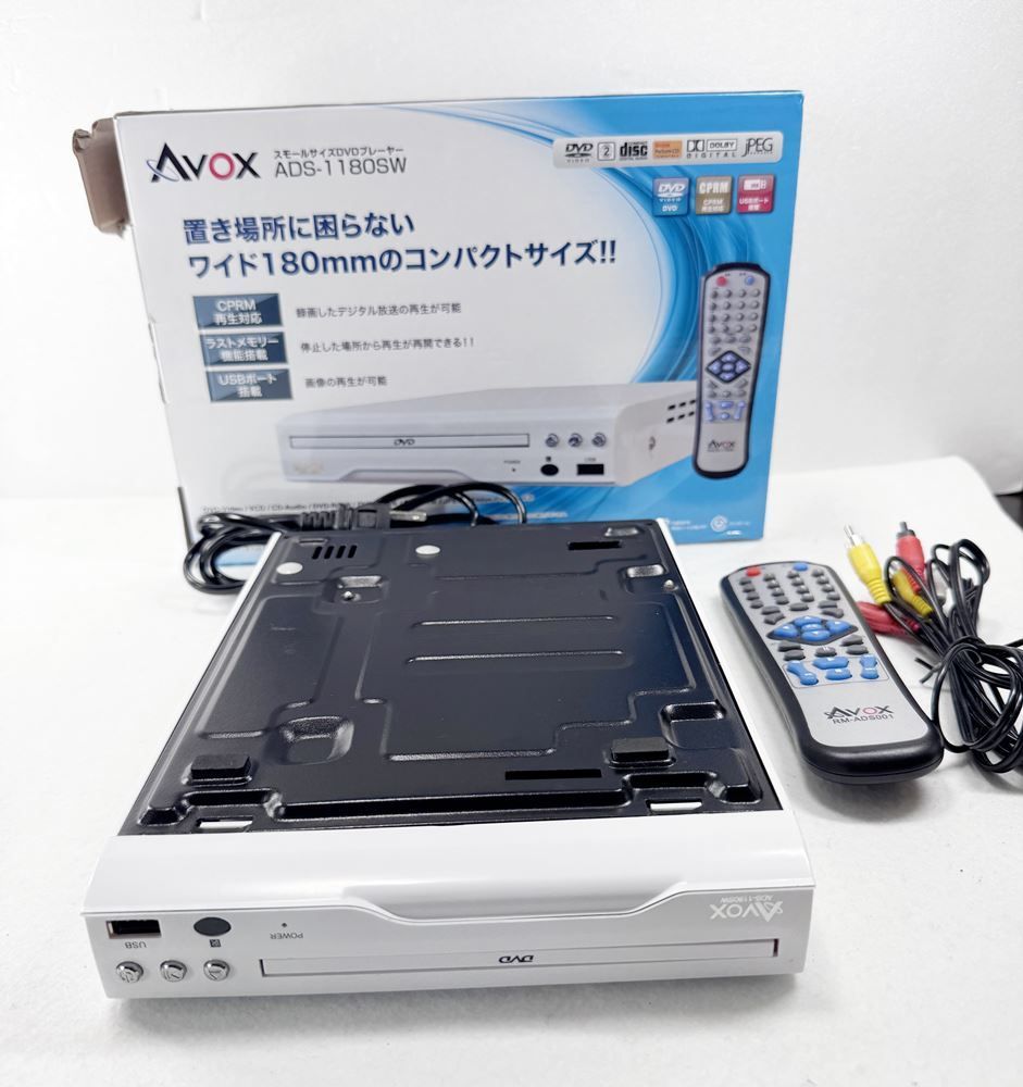 HY】【美品】AVOX アボックス ADS-1180SW DVDプレーヤー CPRM対応 録画