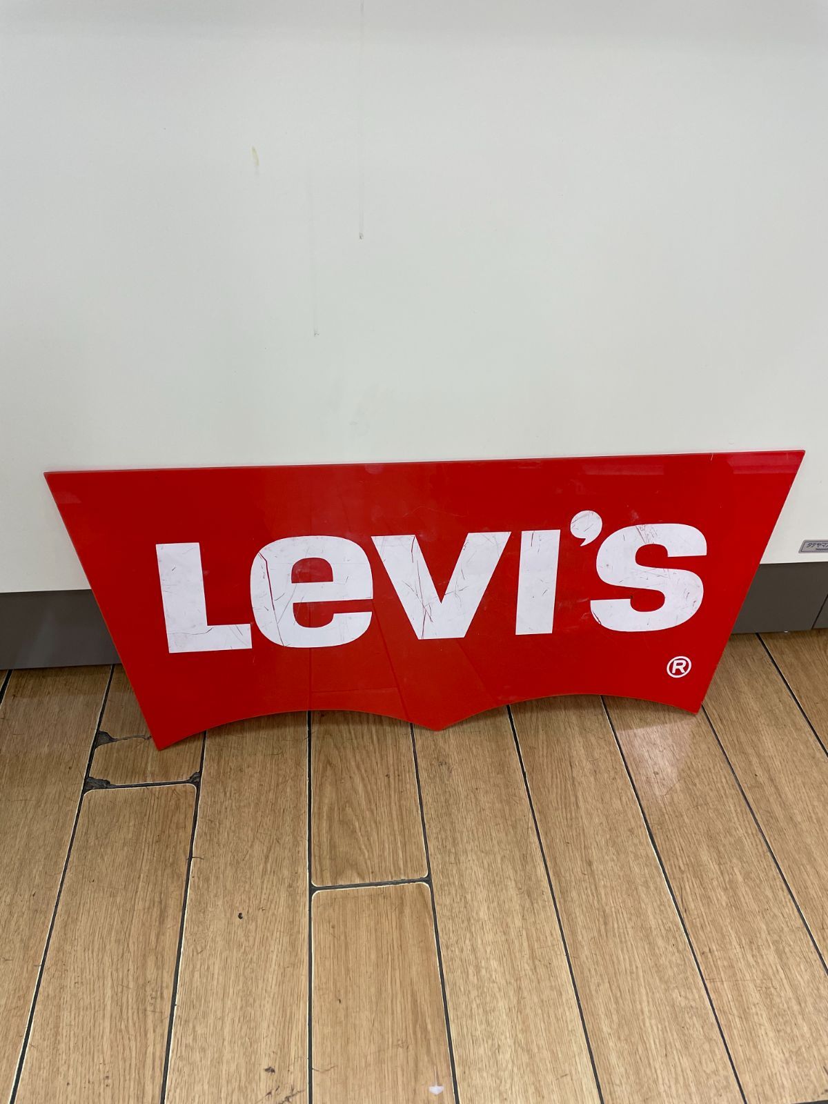 リーバイス　アクリル看板　非売品　レア　（吊るし用穴あり） リーバイス アクリル看板 非売品 レア （吊るし用穴あり） ☆リユース