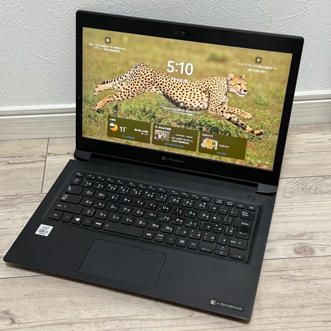 安心の国産❗】dynabook i5 10世代 メモリ8GB SSD256GB オフィス2021