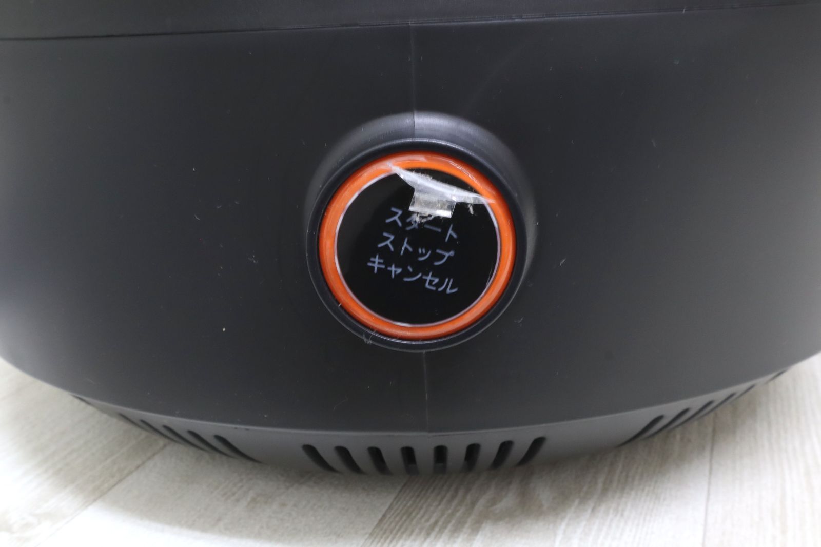 ラボーノ 三ツ星シェフ 全自動調理器 TVG-400K 年式不明 - メルカリ