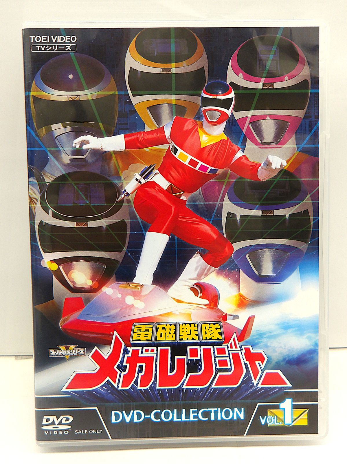 中古】 電磁戦隊 メガレンジャー DVD-COLLECTION VOL.1 [通常版