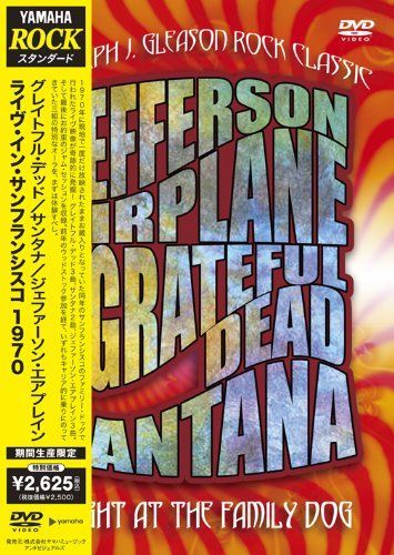 ライヴ・イン・サンフランシスコ 1970 [DVD] 【公式通販】