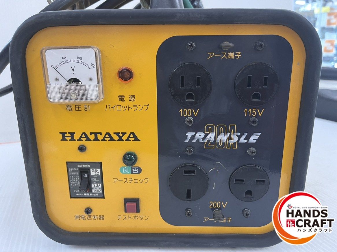 HATAYA ハタヤ3KVA 降圧型変圧器ミニトランスル 200V==>100V HATAYA ハタヤ3KVA 降圧型変圧器ミニトランスル 200V==>100V ミニ