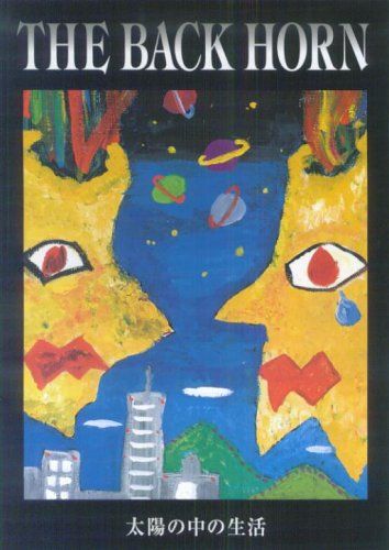 荒井美智代 絵画 油絵