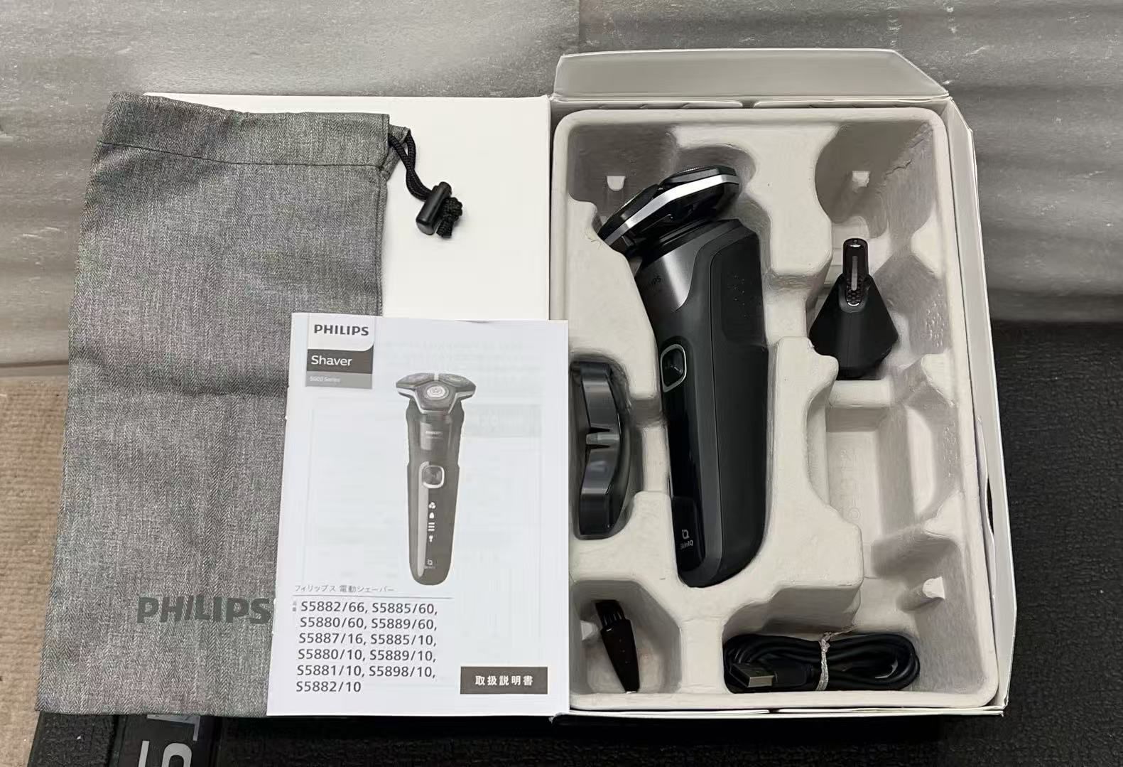 肌にやさしい】フィリップス 電動シェーバー 5000シリーズ S5887/16