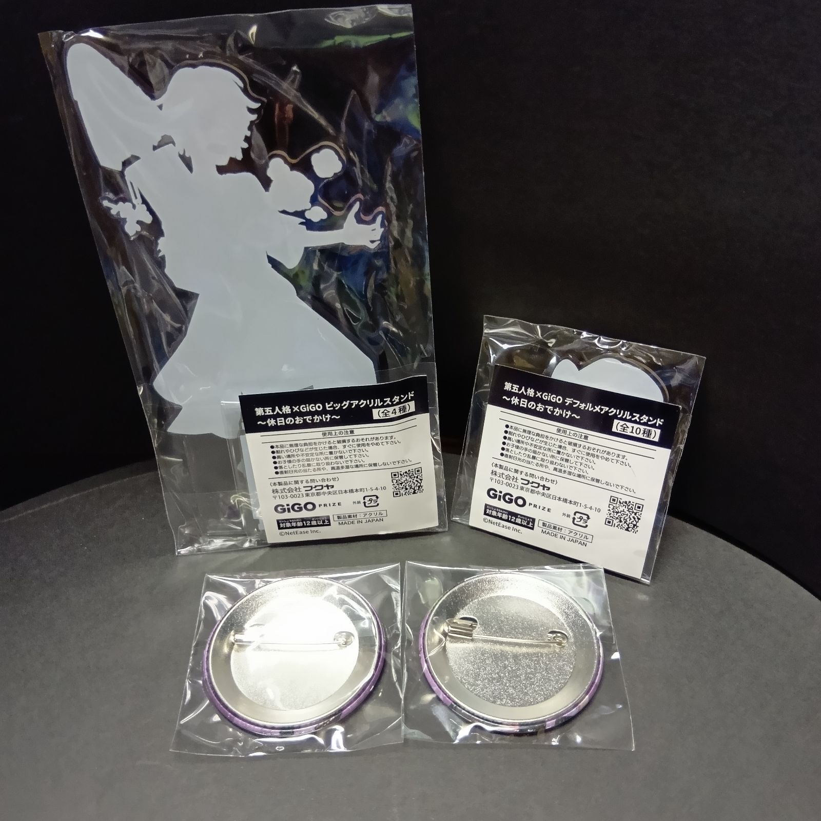 第五人格×GIGO 〜休日のお出かけ〜 墓守 アンドルー 缶バッチ ビッグ