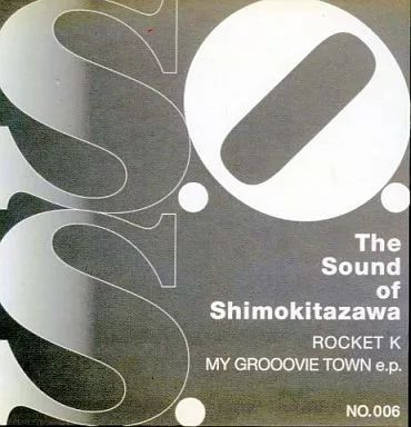 中古】邦楽インディーズCD ROCKET K / SOS THE SOUND OF SHIMOKITAZAWA