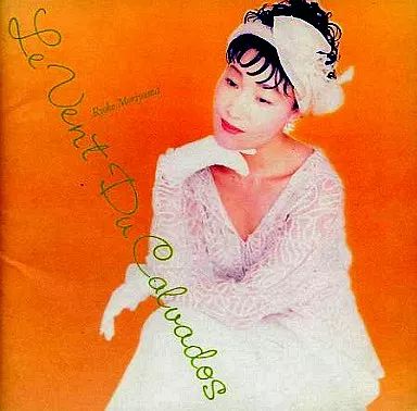 中古】邦楽CD 森山良子 / カルヴァドスの風(廃盤) - メルカリ