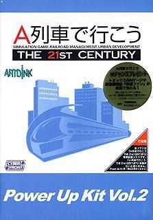 【中古】【輸入･日本仕様】A列車で行こう The 21st Century パワーアップキット Vol.2 その他