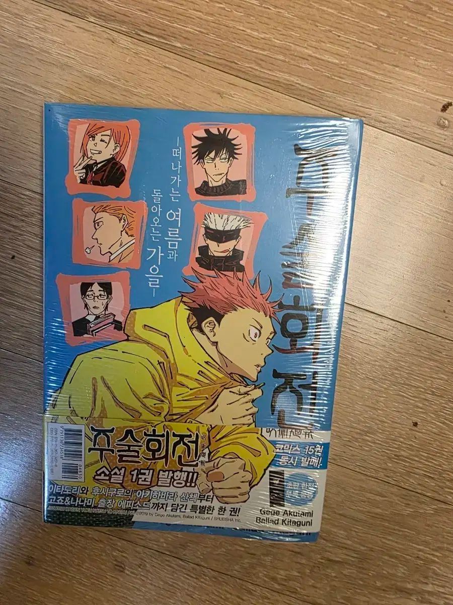 Fantopia カードセット offgun brightwin perth