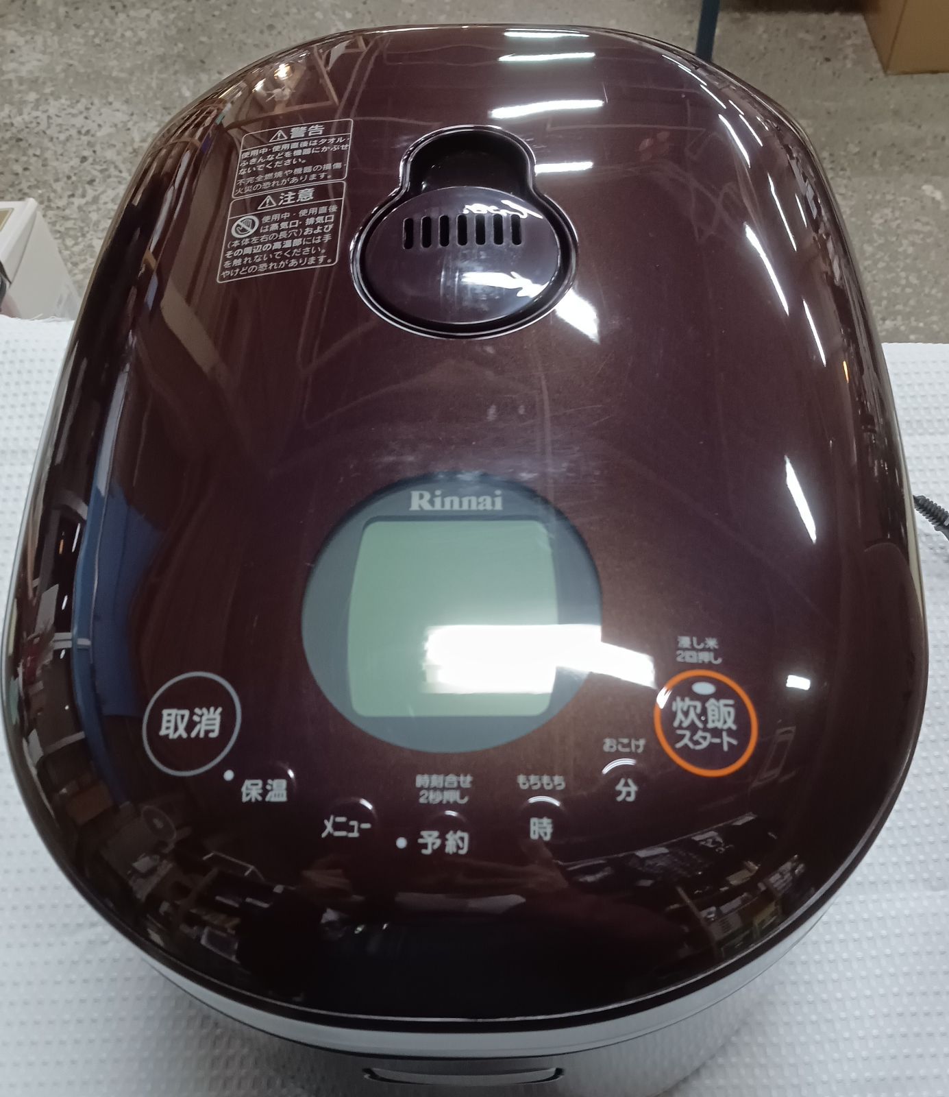 11合炊き　リンナイ　炊飯器　RR-100MST2 LPガス Amazon | リンナイ 直火の匠 タイマー・ジャー付きガス炊飯器 11合炊き