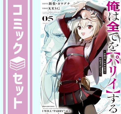 柴田恭兵新品目覚まし時計桜さん専用