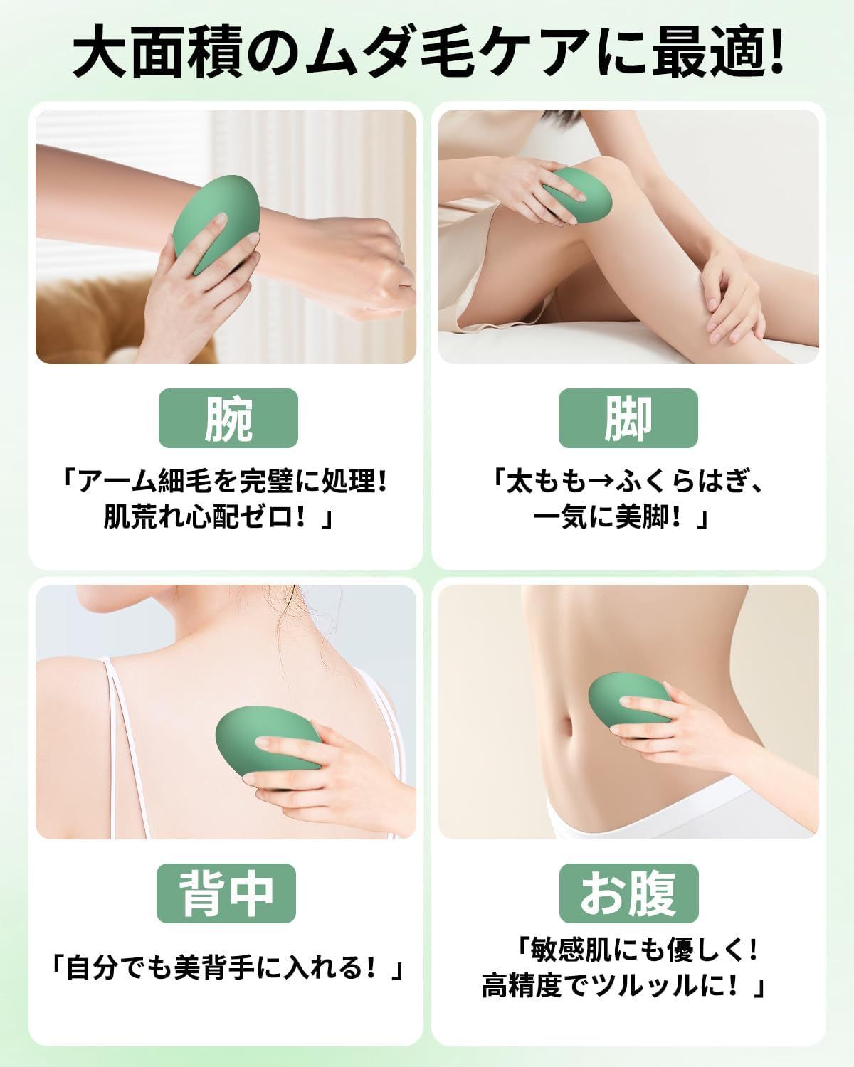 脱毛器 擦るだけ 『2025年最新！完全無痛の次世代モデル』 無痛脱毛器