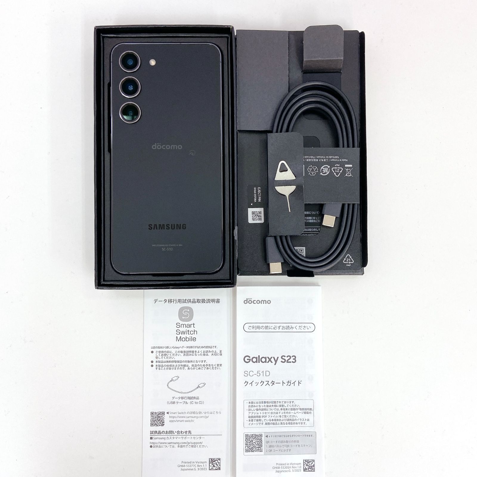 SAMSUNG Galaxy S23 SC-51D 256GB T-586 - メルカリ
