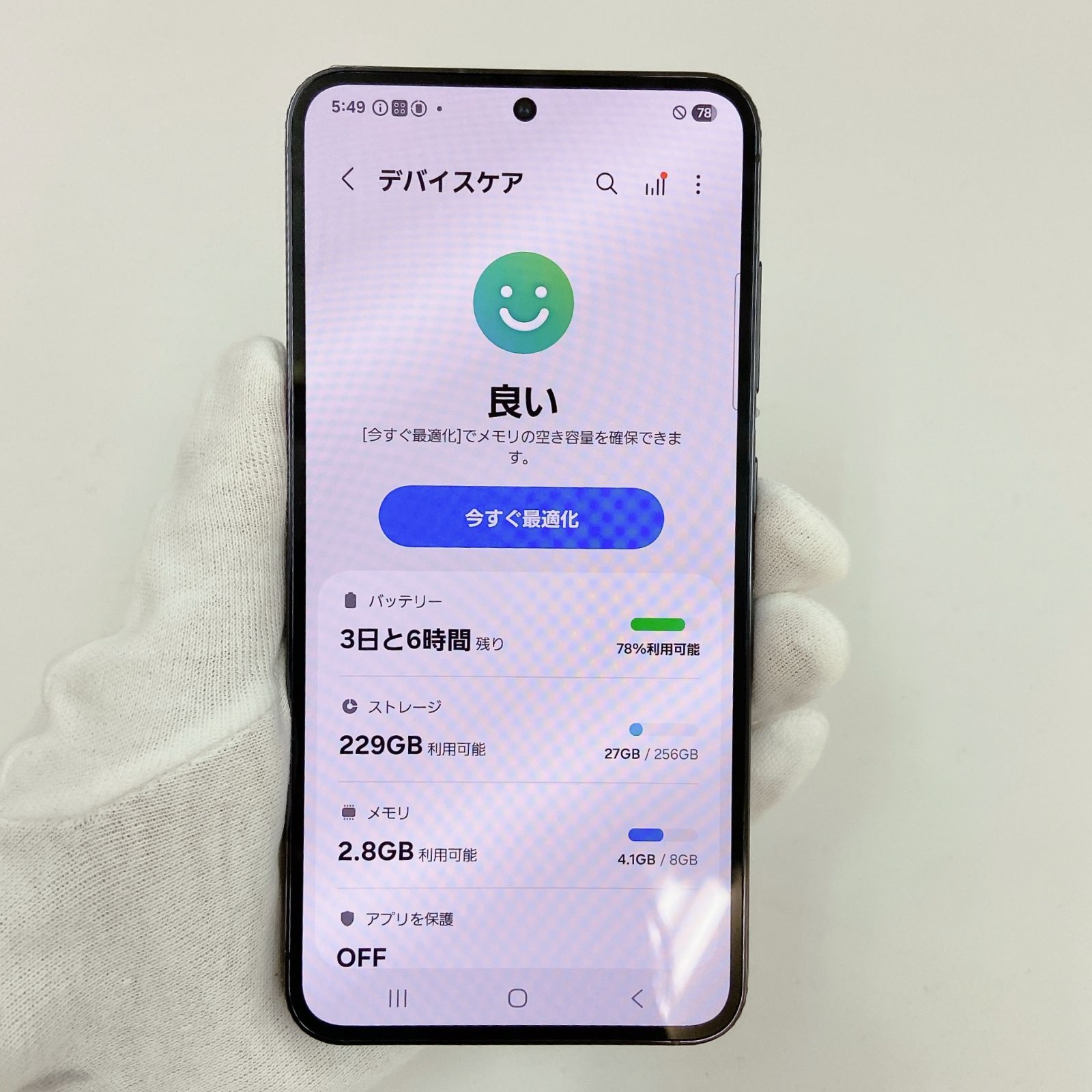 携帯電話本体 SAMSUNG Galaxy S23 SC-51D 256GB T-586 SAMSUNG Galaxy S23 SC-51D 256GB T-586 - メルカリ