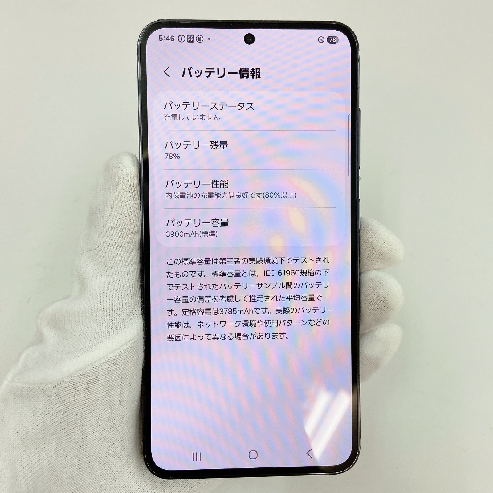 SAMSUNG Galaxy S23 SC-51D 256GB T-586 - メルカリ