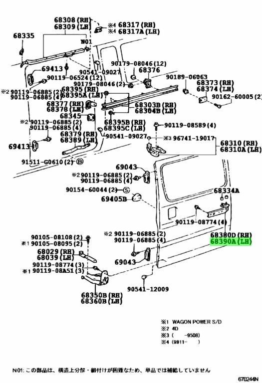 新品 トヨタ純正 100 100系 ハイエース レジアスエース スライド