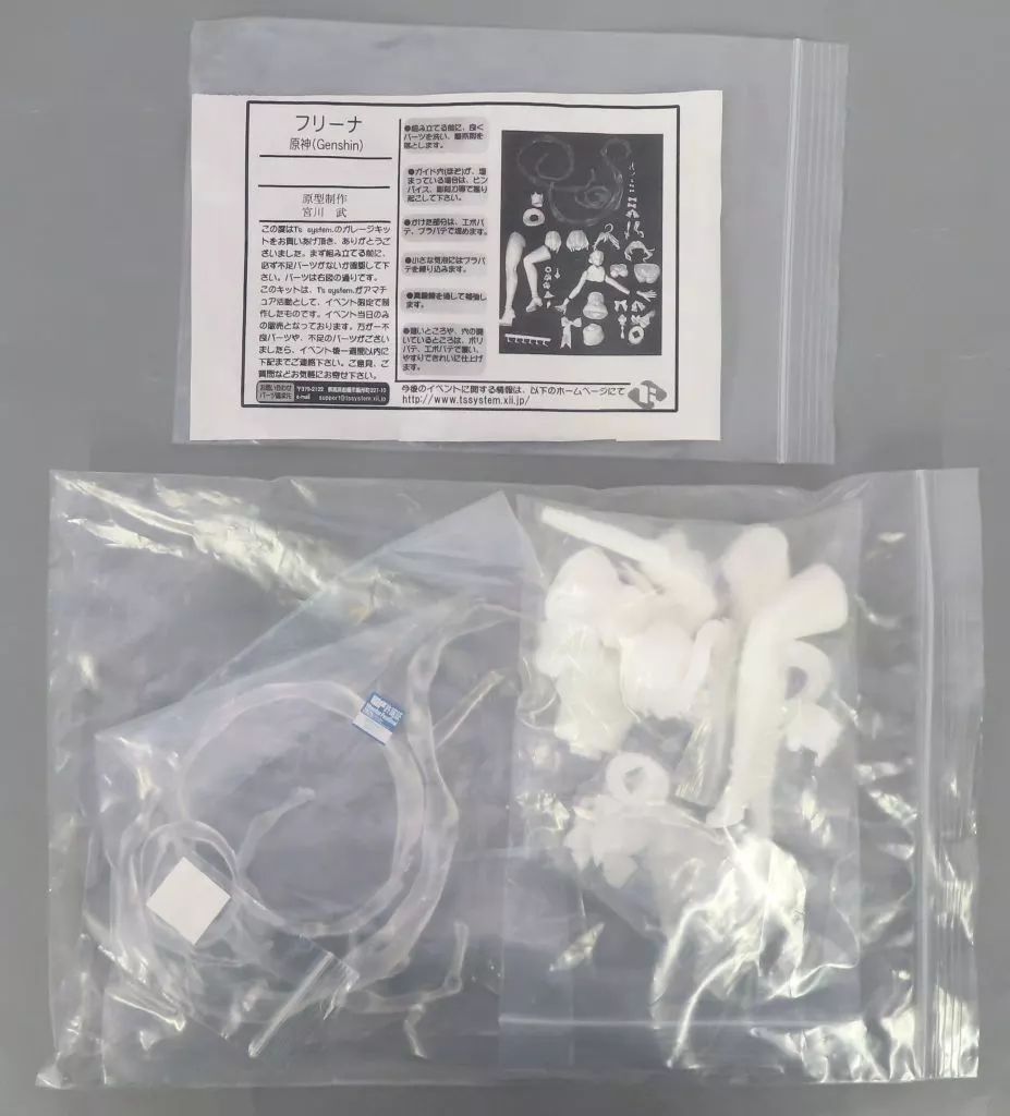 中古】フィギュア フリーナ 「原神-GENSHIN-」 1/7 ガレージキット