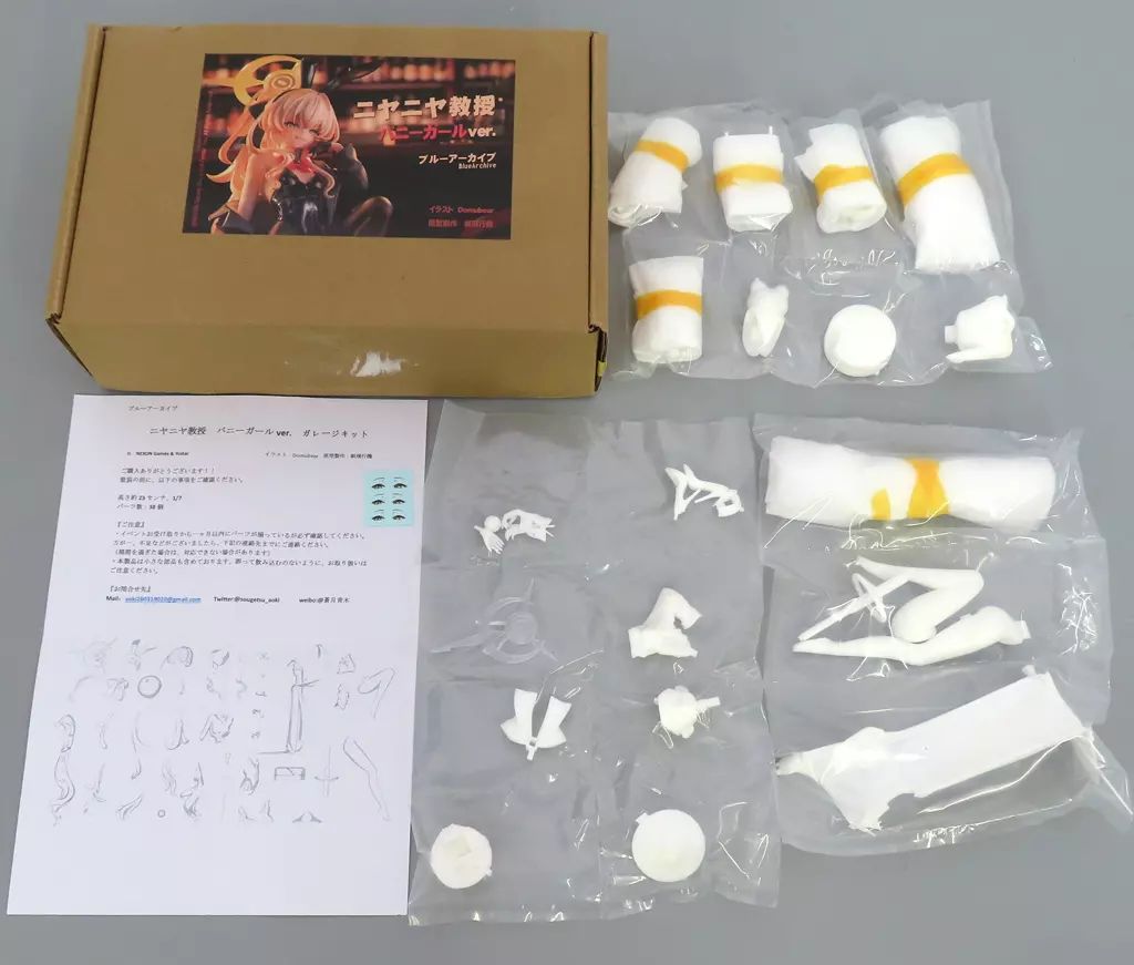 中古】フィギュア ニヤニヤ教授 バニーガールver. 「ブルーアーカイブ