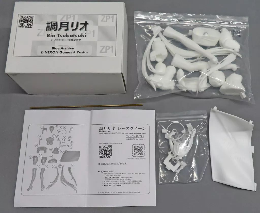 販売 【】フィギュア 調月リオ レースクイーン 「ブルーアーカイブ