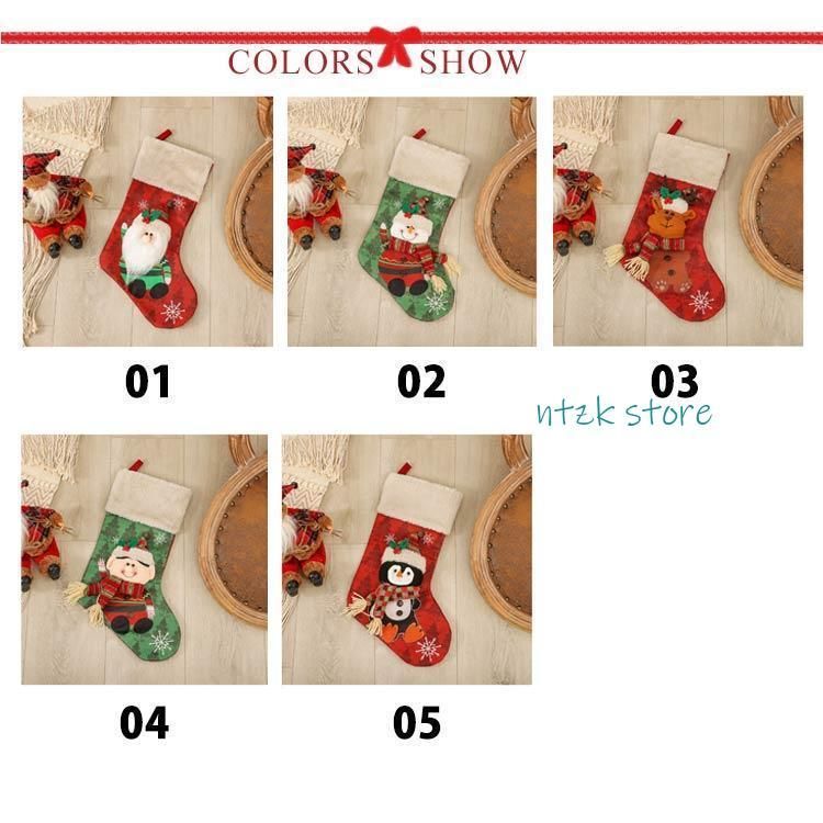 飾り 靴下 プレゼント 装飾 サンタ クリスマス飾り クリスマスツリー