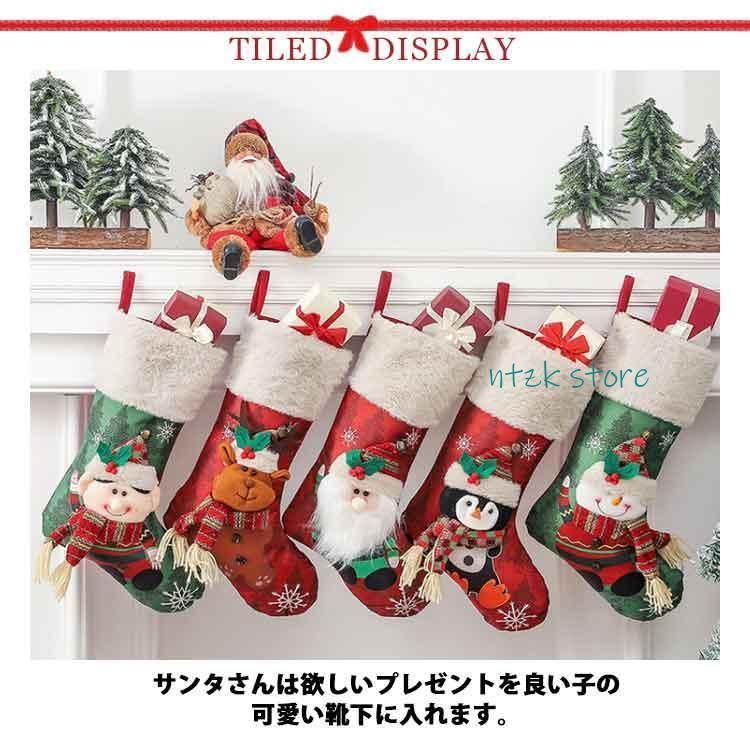 3足 セット サンタ 靴下 クリスマス 靴下オーナメント 飾り プレゼント 楽天市場】クリスマス靴下 3点セット クリスマスソックス ミニ サンタ