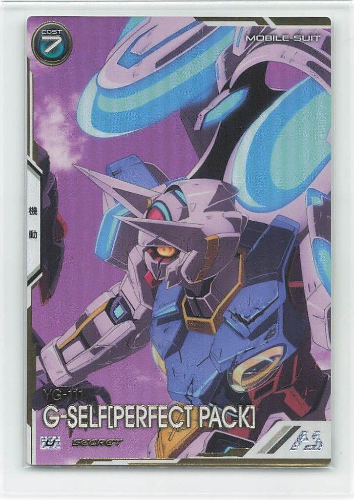 ガンダムアーセナルベース (FQ04)FORSQUAD SEASON:04 Gセルフ