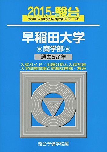 九谷 小皿 5枚 八角皿 獅子 角福銘 江戸 明治 取り皿 窯傷