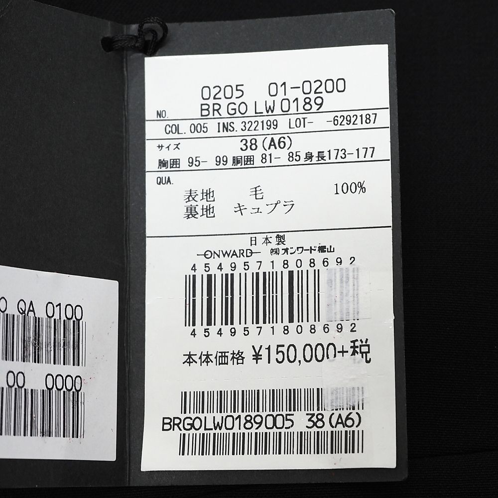 未使用品 WEAR BLACK TILORED by GOTAIRIKU モーニングコート 【サイズ  