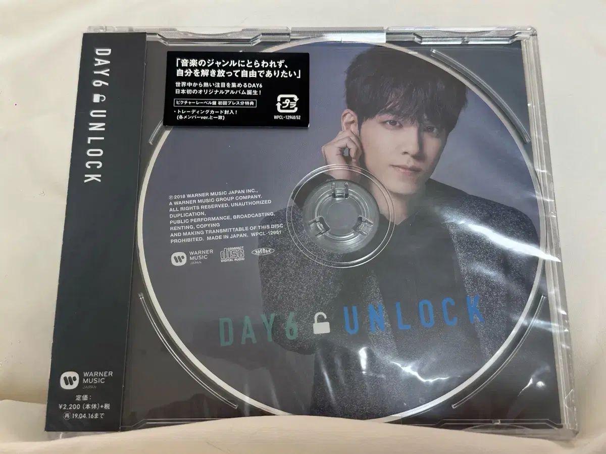 ウォンピル(WONPIL) DAY6（デイシックス）日本 ウォンピル(WONPIL