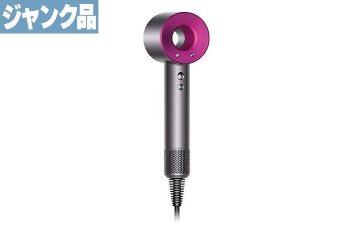 Dyson Supersonic ヘアドライヤー HD08 ※ジャンク ジャンク】Dyson Supersonic Ionic ヘアドライヤー（HD08）アイアン