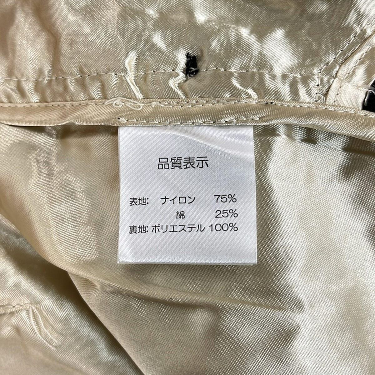 SUPERBEAUTY(スーパービューティー) コート サイズ44 L レディース新品