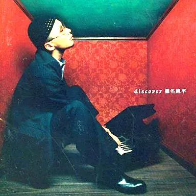 店頭長期展示品 邦楽 CD cd CDが最も売れた平成時代のJ-POPを200曲掲載、8cmシングルCDディスク