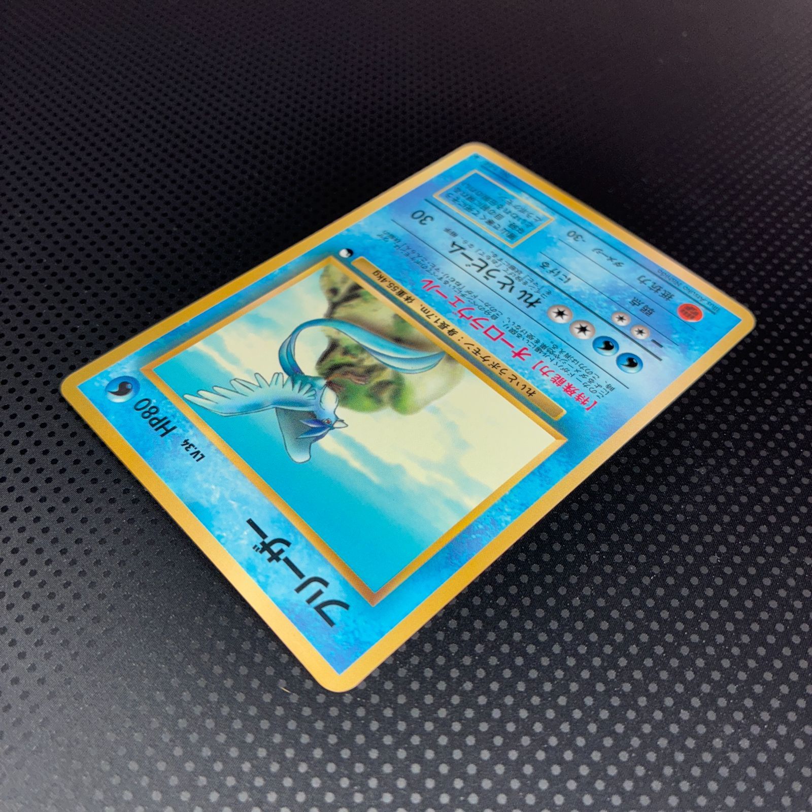 状態S フリーザー 旧裏 拡張シート オーロラヴェール - メルカリ