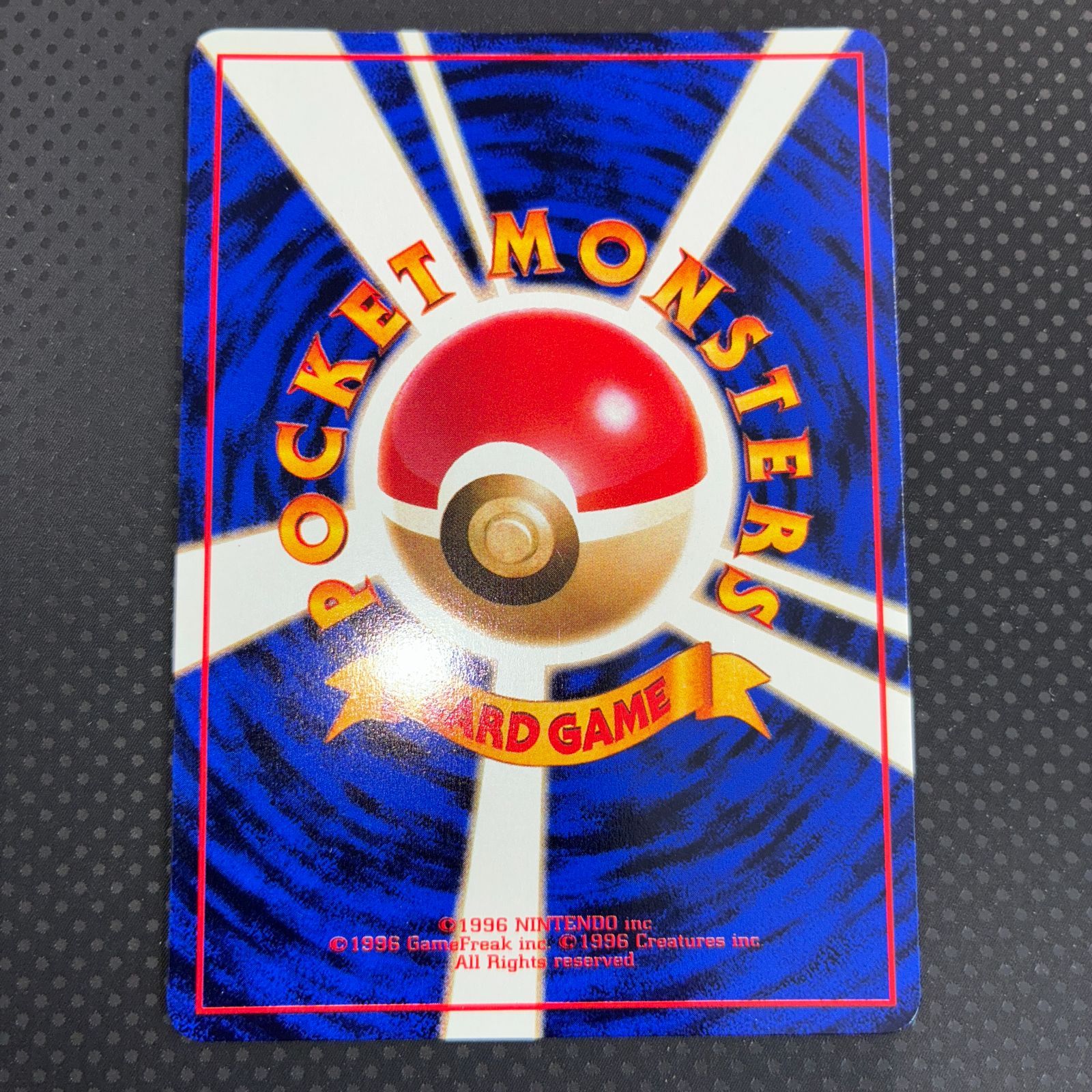 状態S フリーザー 旧裏 拡張シート オーロラヴェール - メルカリ