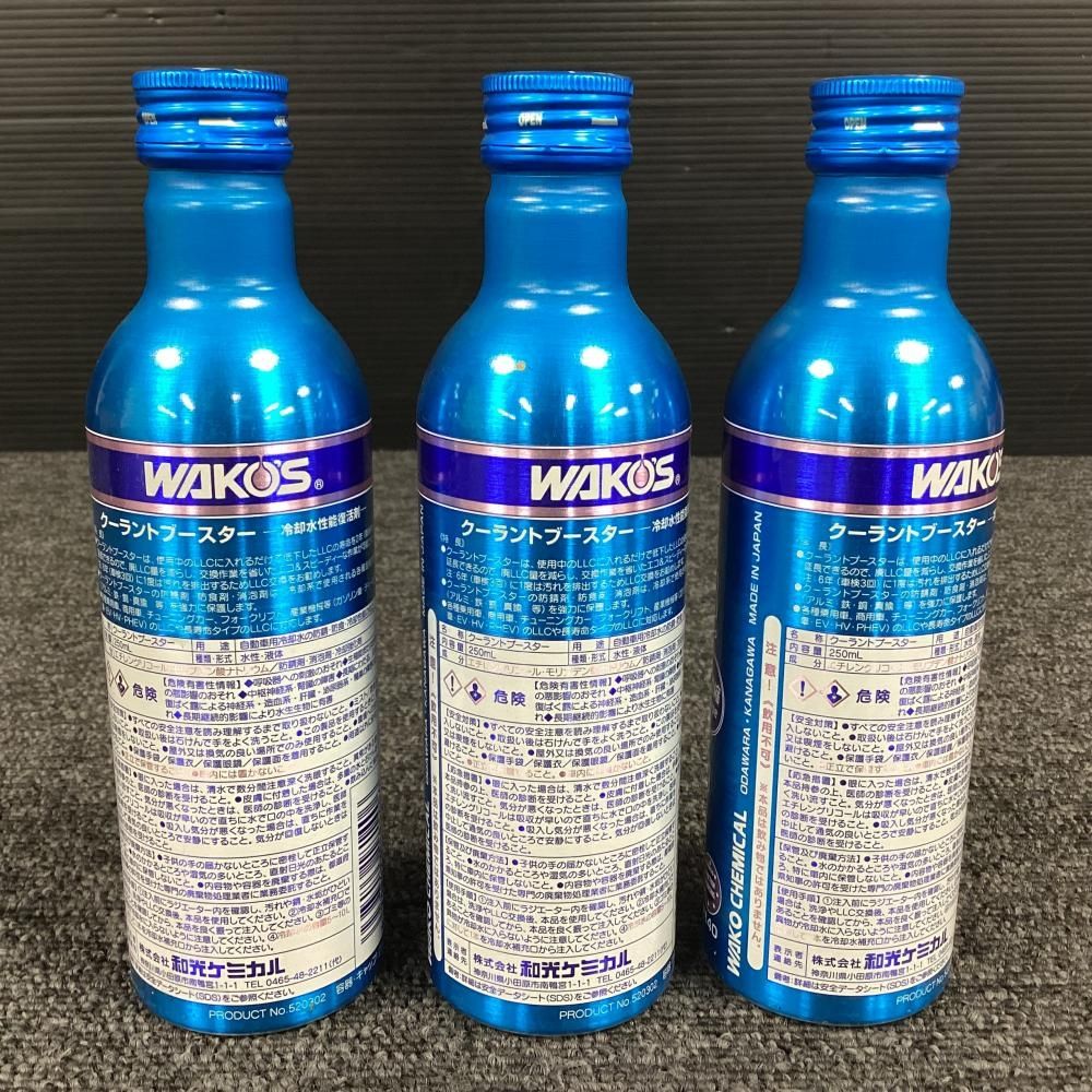 WAKO'S ワコーズ クーラントブースター　Ｒ141 20本セット WAKO'S ワコーズ クーラントブースター R141 20本セット Amazon.co.jp