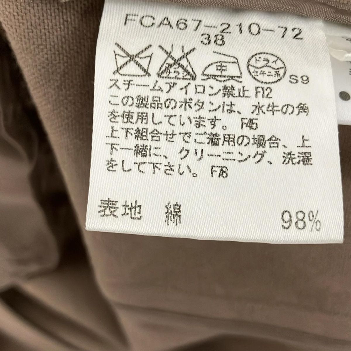 バーバリージャケット38サイズ Burberry LONDON(バーバリーロンドン) ジャケット サイズ38 L