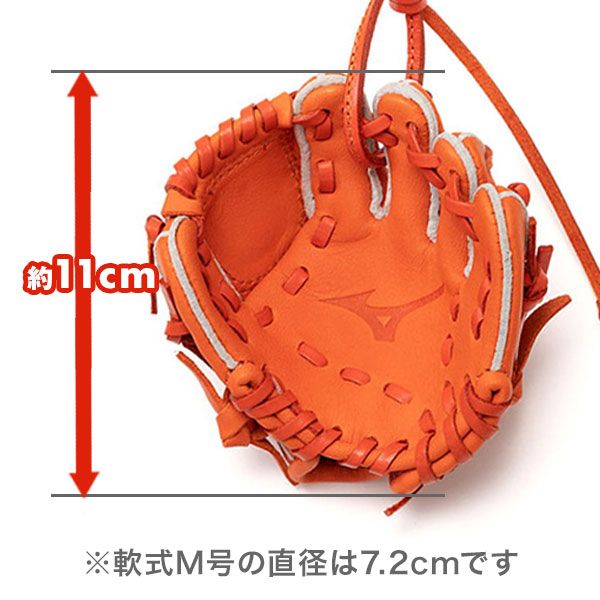 新品未使用】野球ストラップ ミニチュアグラブストラップ グローブ