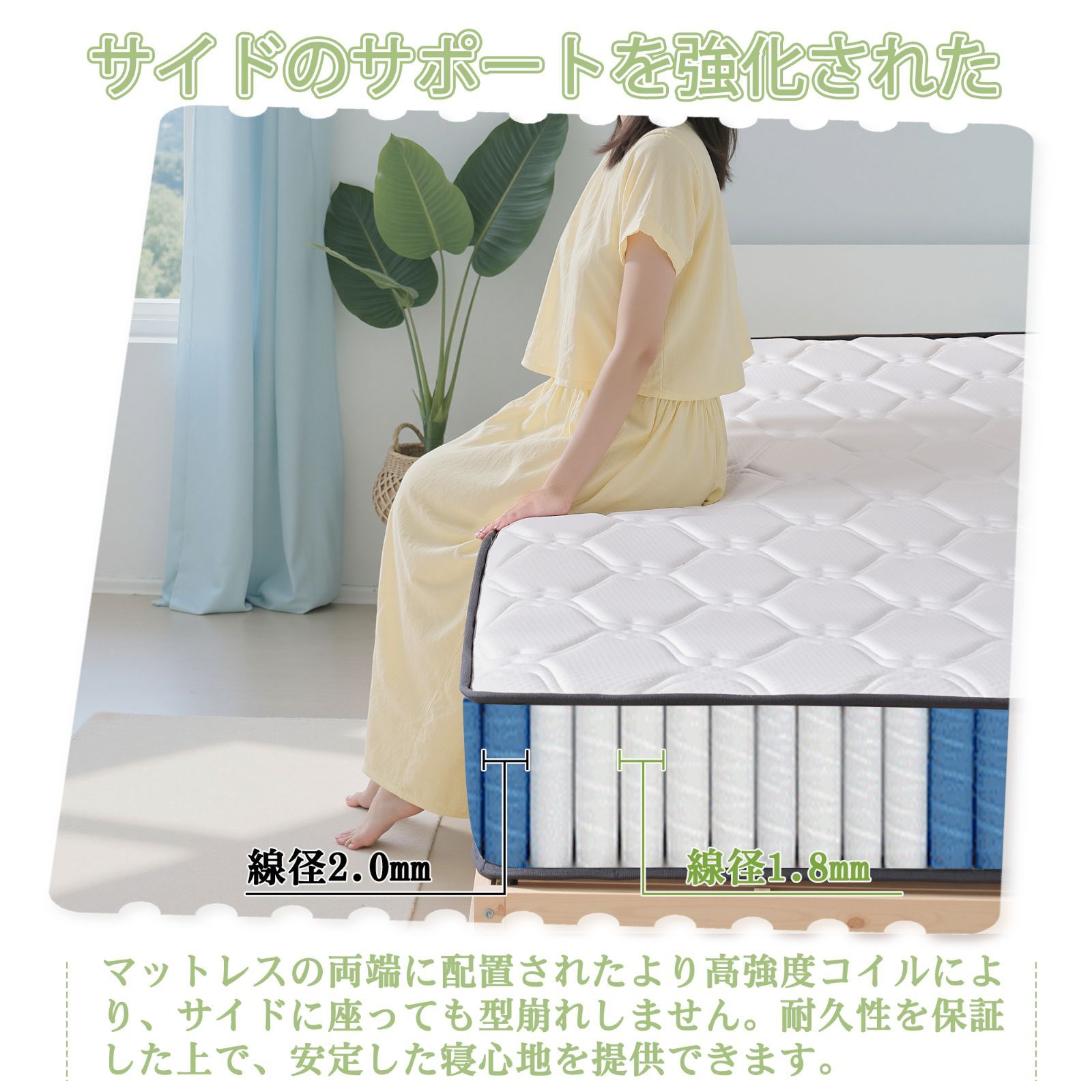 ベッド・マットレス 【新品未使用】美品 VECELO 即納 マットレス 