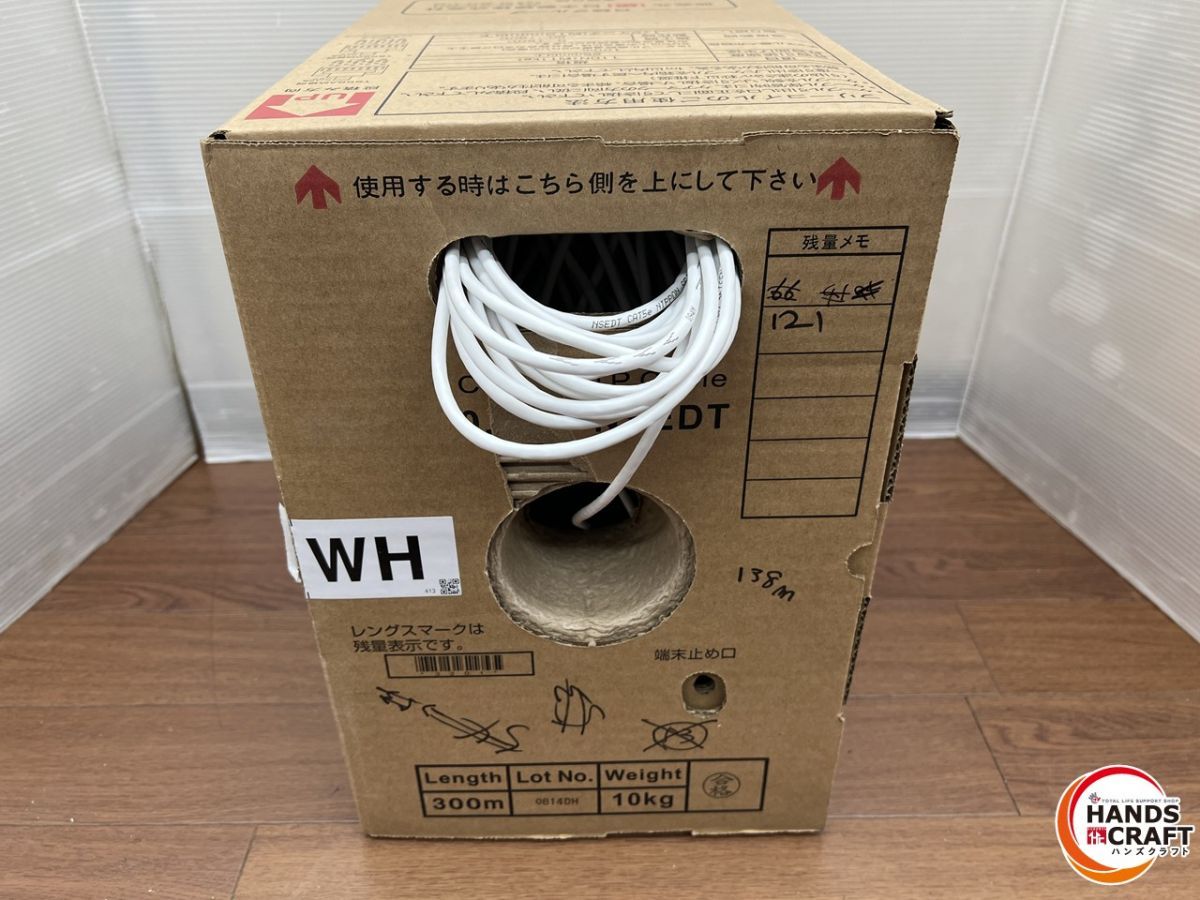 【送料無料】日本製線 0.5-4P NSGDT UTPケーブル WH（白） ♪【未使用品】日本製線 0.5-4P NSEDTWH LANケーブル 約3.7kg分 白