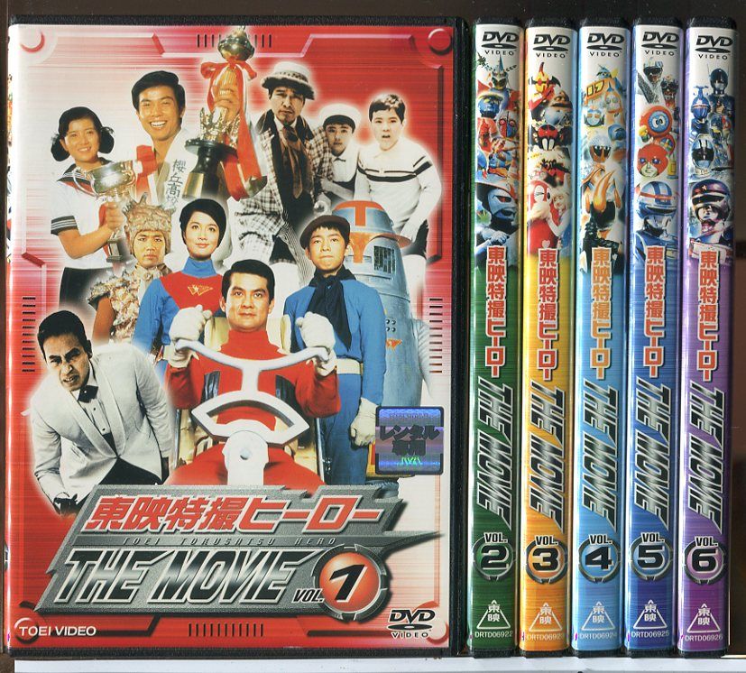 東映特撮ヒーロー THE MOVIE 全6巻セット/DVD 中古 レンタル落ち/c7399