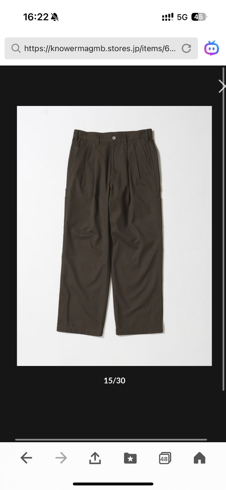 MB ハイエンド 尾州ウール カバーオール MB ハイエンド 尾州ウール