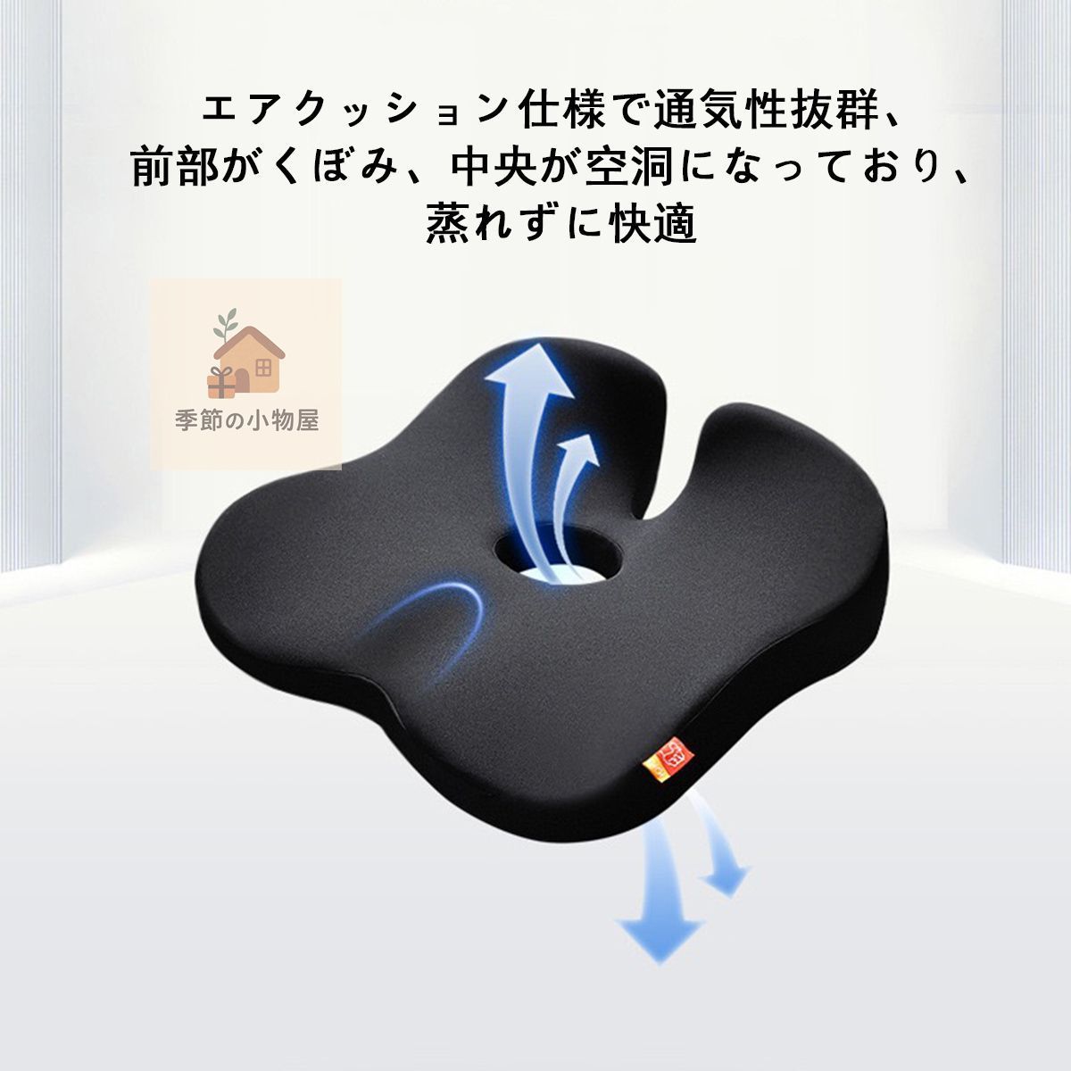 フォルクスワーゲン ゴルフVI太空メモリーフォーム座布団・低反発 