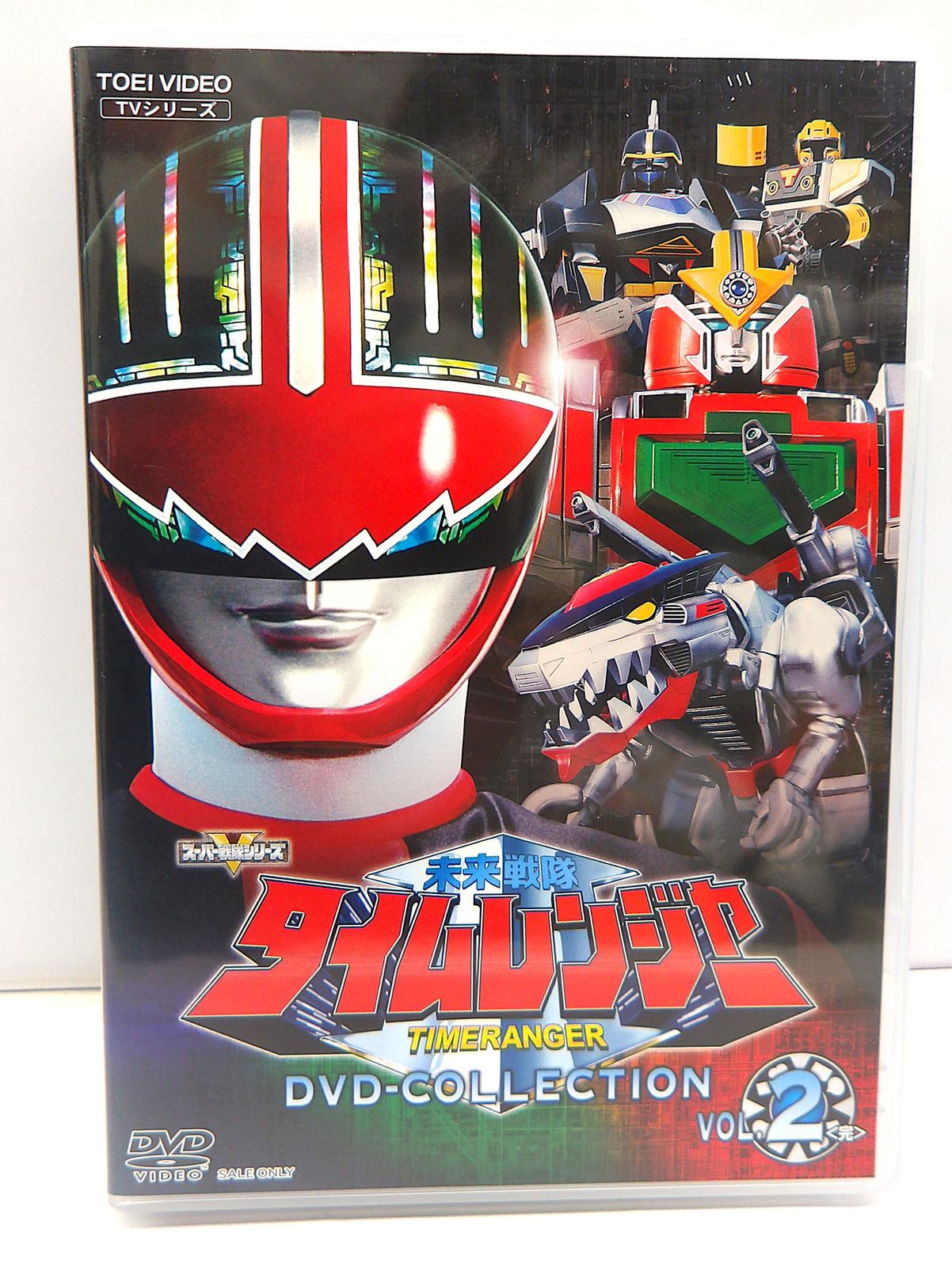 未来戦隊タイムレンジャー DVD-COLLECTION VOL.1、VOL.2 未来戦隊