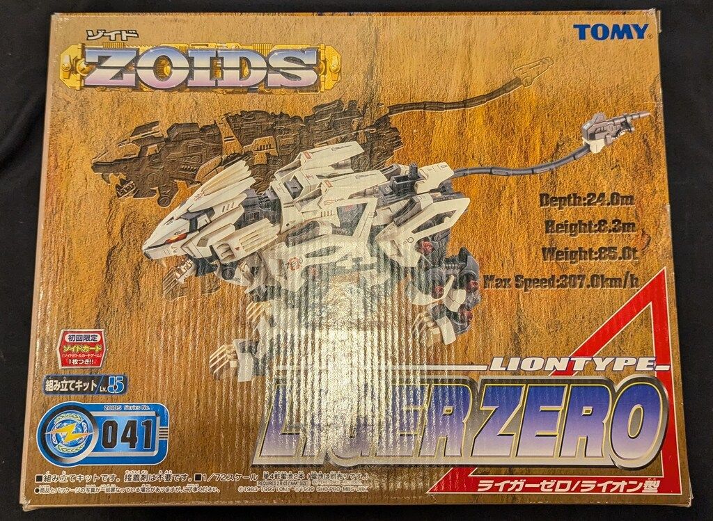 トミー ヘリック共和国 ライガーゼロライオン型 初回カード付 RZ041